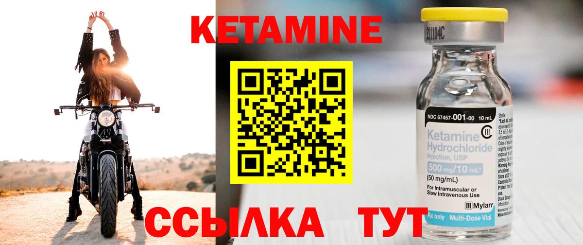 OMG зеркало  КЕТАМИН ketamine  Вход с VPN  КЕТАМИН ketamine  Рузаевка 