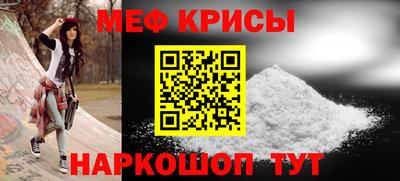 эйфоретик Рыбинск