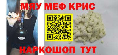 мдма Рузаевка