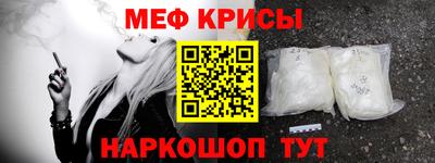 мдма Рузаевка