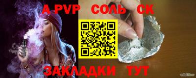 эйфоретик Рыбинск