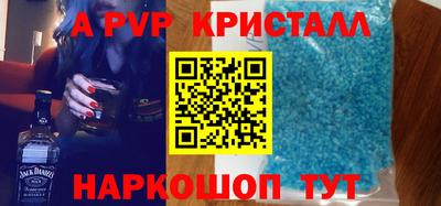 эйфоретик Рыбинск