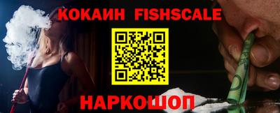 эйфоретик Рыбинск