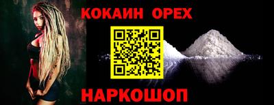 эйфоретик Рыбинск