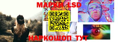 эйфоретик Рыбинск