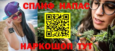 эйфоретик Рыбинск