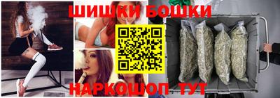 эйфоретик Рыбинск