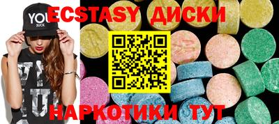 мдма Рузаевка