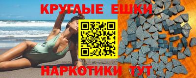 мдма Рузаевка