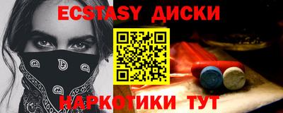 мдма Рузаевка