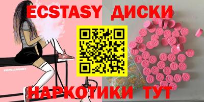 эйфоретик Рыбинск