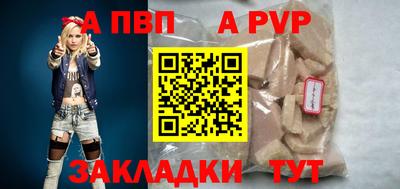 мдма Рузаевка