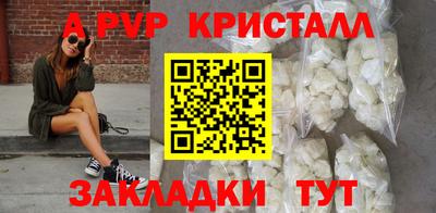 мдма Рузаевка
