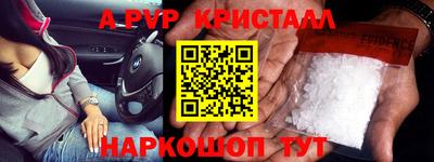 мдма Рузаевка