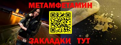 эйфоретик Рыбинск