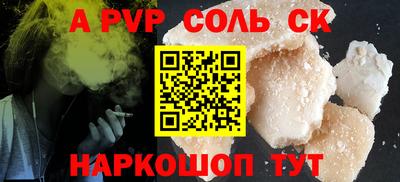 мдма Рузаевка