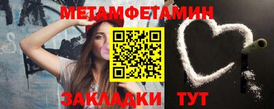 эйфоретик Рыбинск