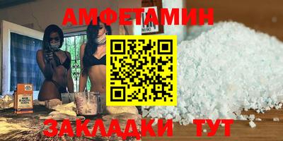 эйфоретик Рыбинск