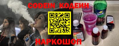 эйфоретик Рыбинск