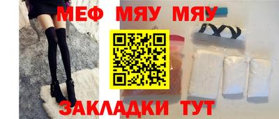 эйфоретик Рыбинск