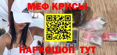 мдма Рузаевка