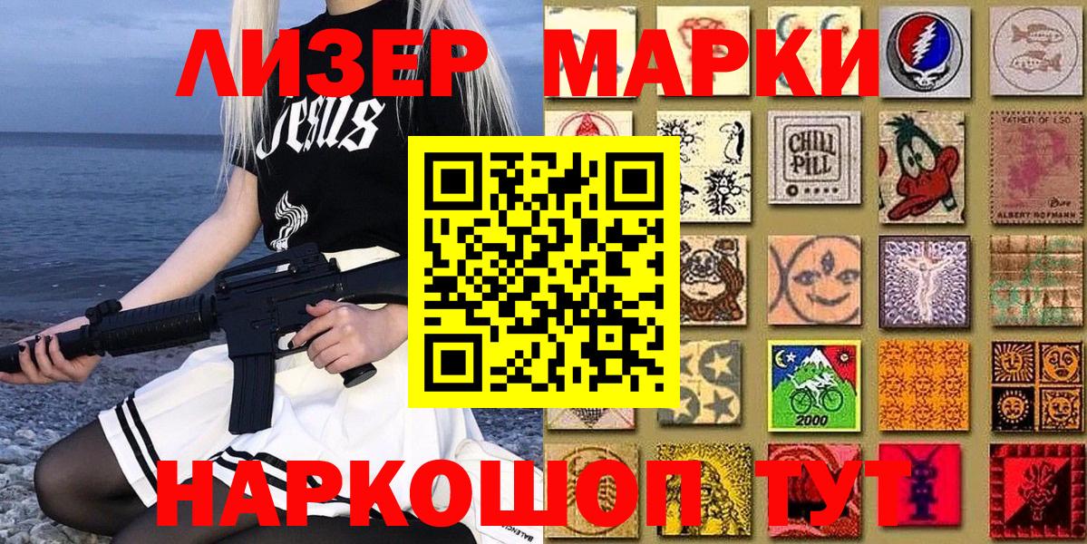 Мефедрон кристаллы  Cocaine  Рузаевка  Экстази  Вход с VPN  МЕТ  Гашиш  Мефедрон  Бошки Шишки 