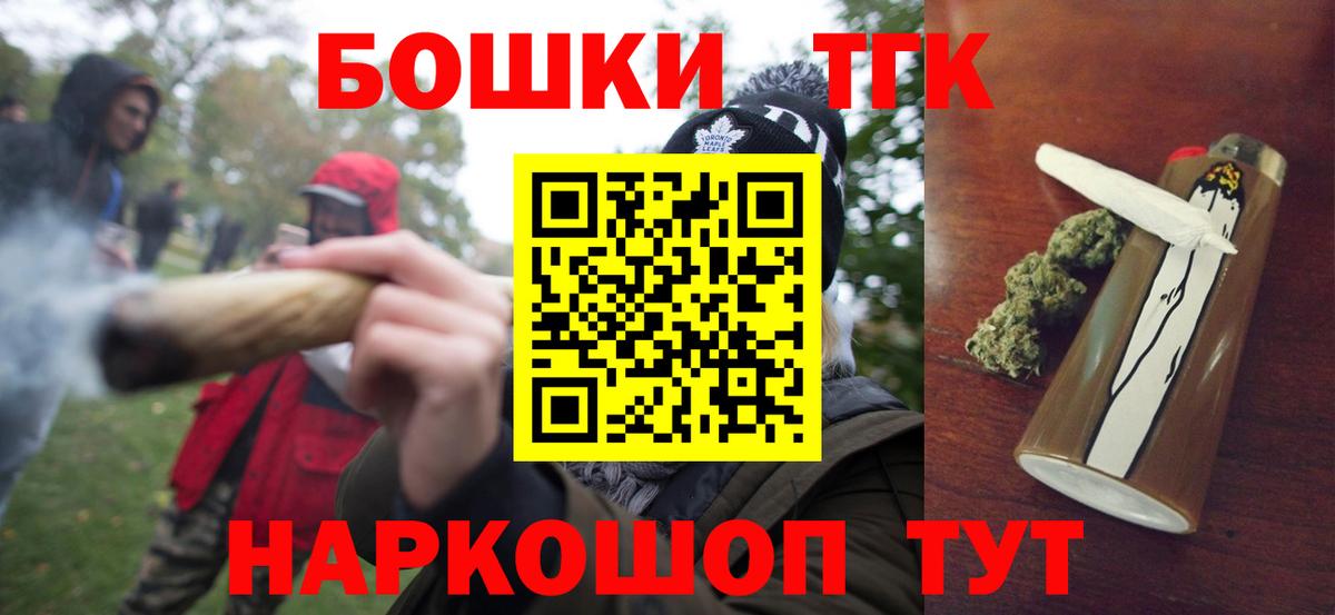 Канабис AK-47 Рузаевка