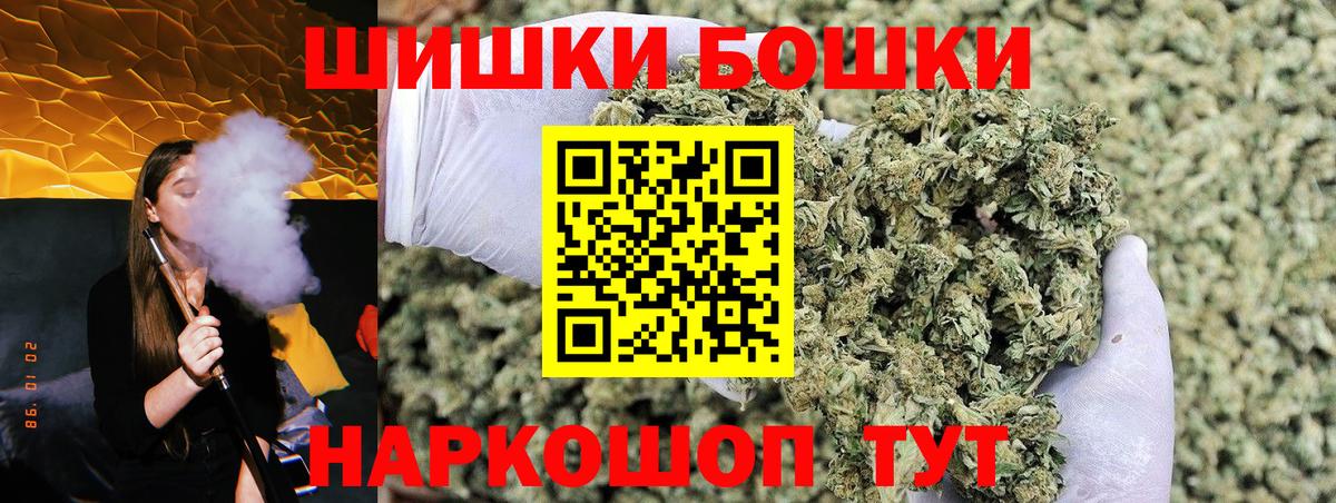 Рузаевка  Шишки марихуана White Widow  Шишки марихуана Bruce Banner  Вход с VPN  Канабис THC 21% 